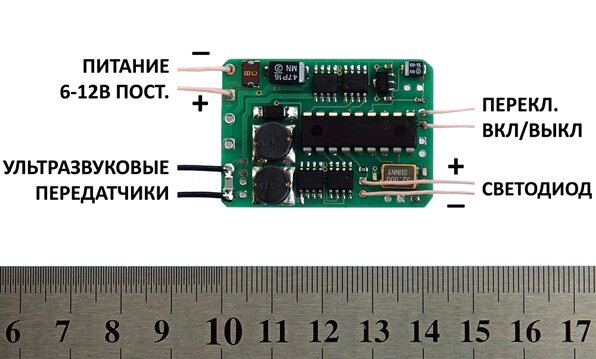 Собранные и настроенные платы ASU-20-PCB для производства акустических сейфов